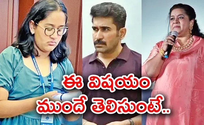 Vijay Antony Wife Fatima Emotional Words For Meera - Sakshi