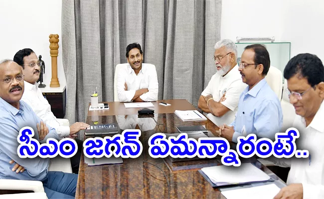 AP CM YS Jagan High level Meeting On Krishna River Waters - Sakshi