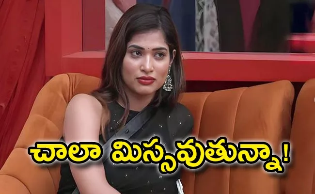 Subhashree Shocking Comments About Her Elimination From Bigg Boss House - Sakshi