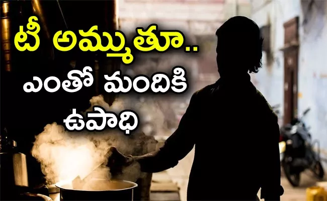 Bengaluru Chaiwala Muniswamy Daniel Success Story - Sakshi