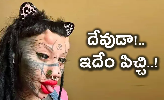 Italian Woman Wants To Become A Human Cat - Sakshi