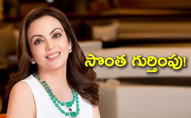 Nita Ambani Birthday Philanthropist entrepreneur and more - Sakshi