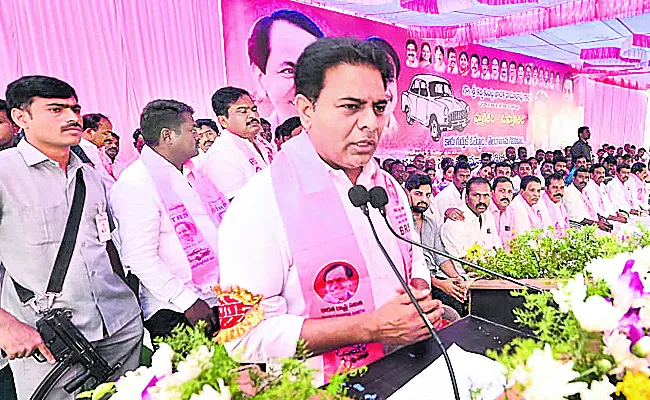 Minister KTR Satirical Comments On Revanth Reddy - Sakshi