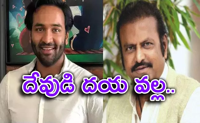 Manchu Mohan Babu Shares his Son Vishnu Health Update - Sakshi