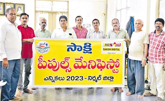 Nirmal district people election manifesto - Sakshi