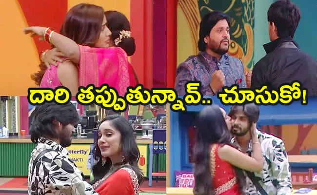 Bigg Boss Telugu 7: Amardeep, Shobha, Prince Yawar Get Hints from Family Members - Sakshi