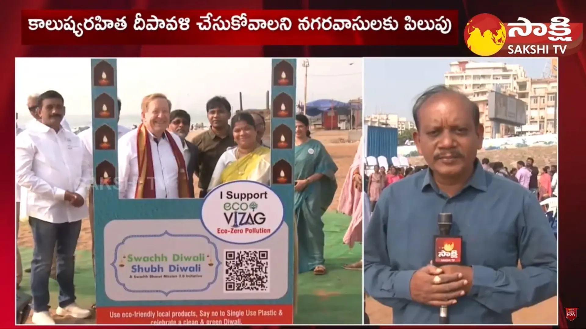 Eco Friendly Diwali in Vizag RK Beach Visakhapatnam Deepavali