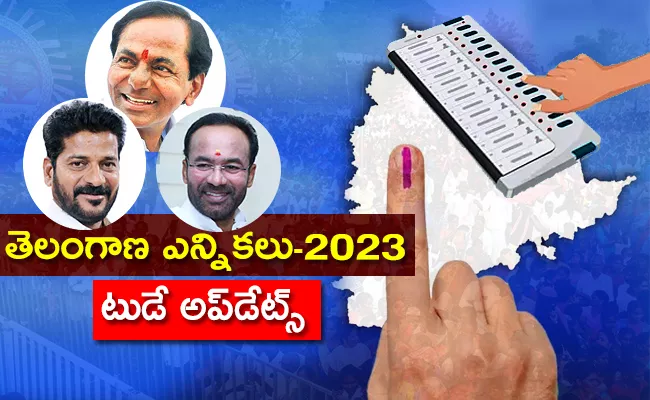 Telangana Assembly Elections Related Updates Nov 10 - Sakshi