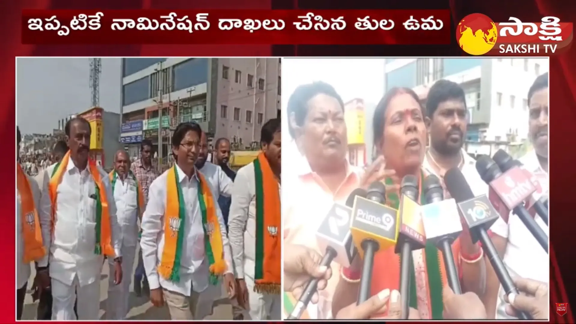 Tula Uma Emotional Words and BJP Finalise Chennamaneni Vikas as Vemulawada MLA Candidate