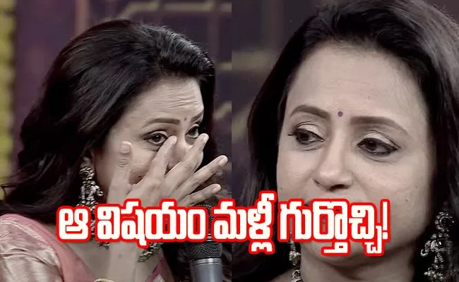 Anchor Suma Crying Etv Diwali Event 2023 Promo - Sakshi