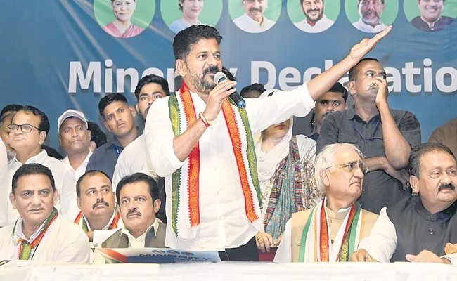 Minority Declaration issued by TCongress - Sakshi