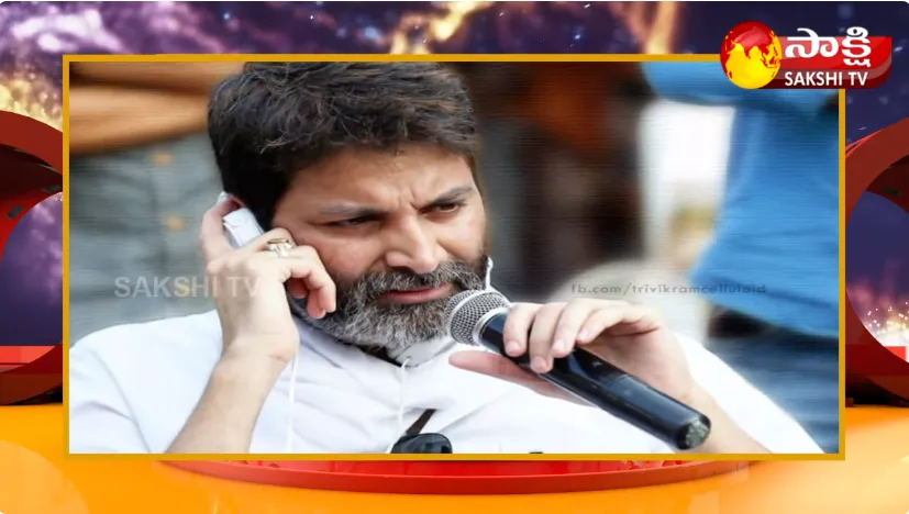 Surprise Gift To Trivikram Srinivas