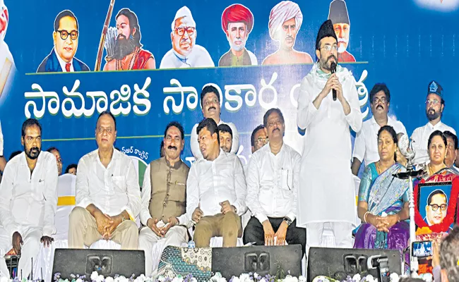 Seediri Appalaraju Comments At Samajika Sadhikara Bus Yatra - Sakshi