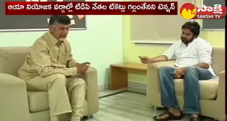 TDP Senior Leaders Fear Of Alliance With Janasena