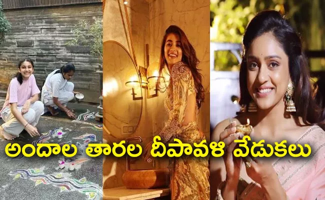 Diwali 2023: Tollywood Celebrities Post On Deepavali - Sakshi