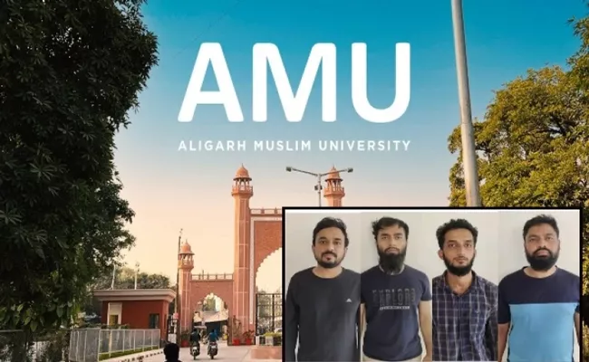 Six students of Aligarh University were arrested - Sakshi