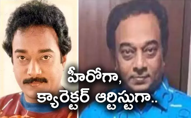 Tamil Hero Ganga Passed Away - Sakshi