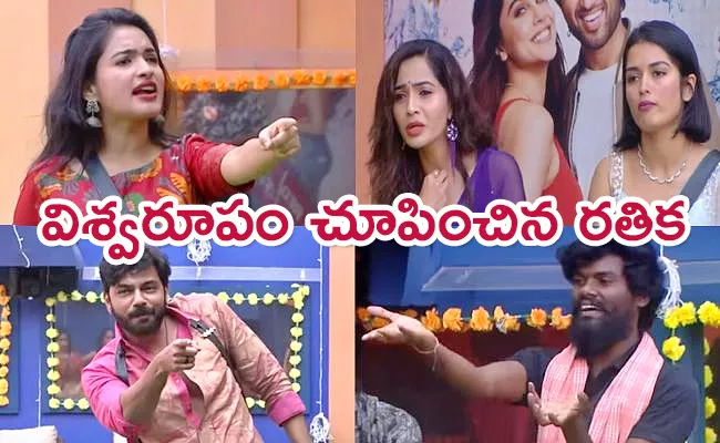 Bigg Boss Telugu 7: 11th Week Nominations Details - Sakshi