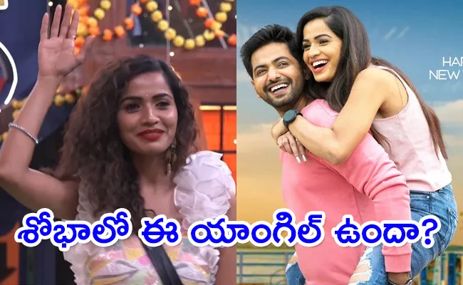 Bigg Boss 7 Telugu Day 70 Episode Highlights - Sakshi