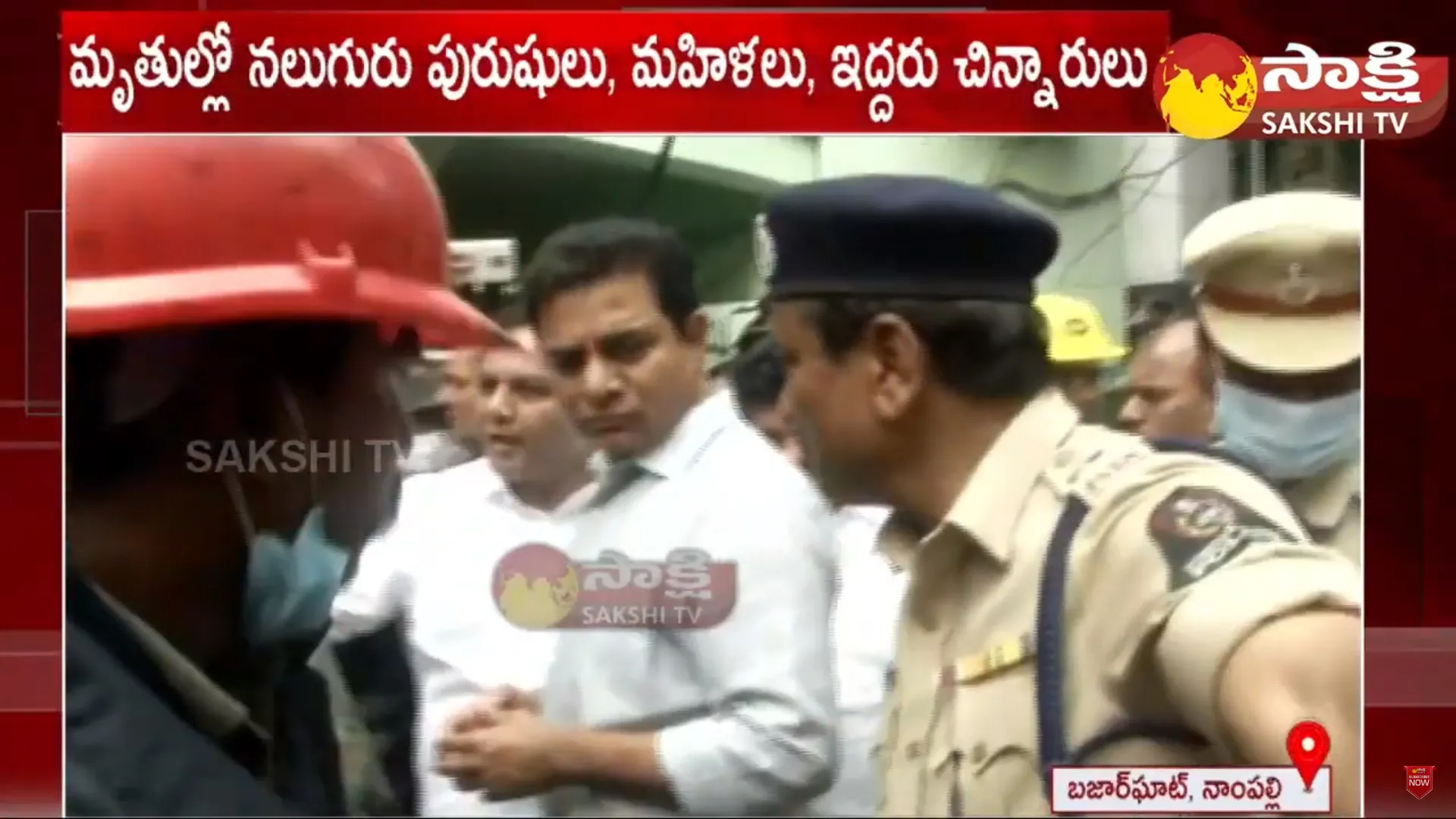 KTR At Bazarghat Fire Incident Spot and 5 Lakh Ex Gratia Victim Family