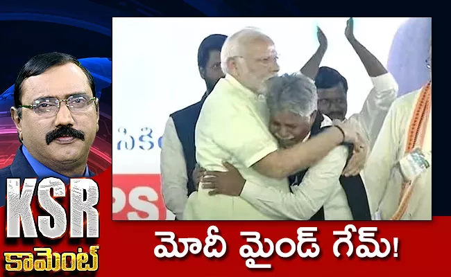 KSR Comments Over PM Modi And Manda Krishna Madiga - Sakshi