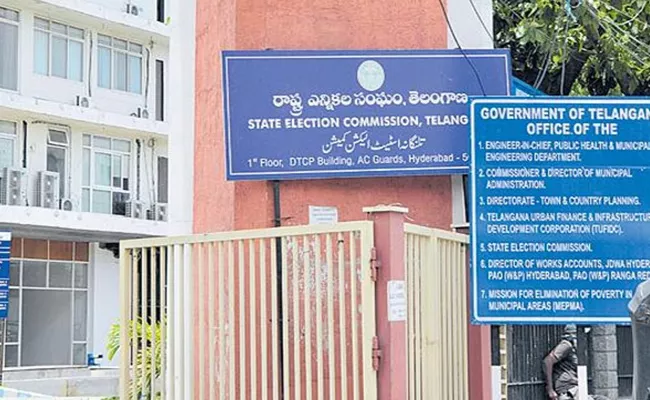 TS Elections2023: Political Parties Met Telangana CEO - Sakshi