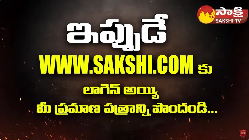 Oath To Vote Promo Voting Awareness Campaign by Sakshi TV