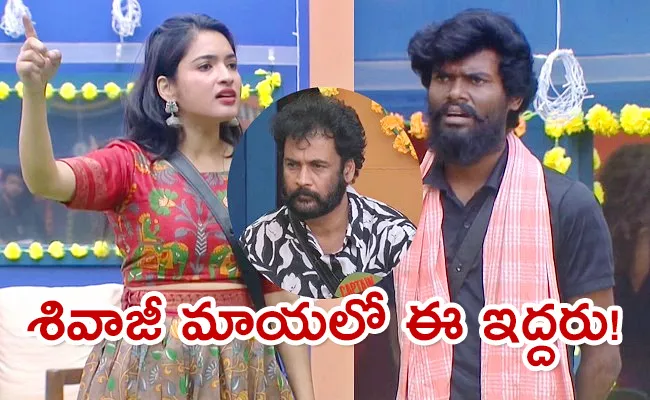 Bigg Boss 7 Telugu Day 71 Episode Highlights - Sakshi