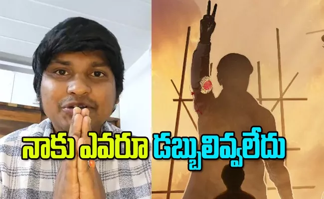 Jabardasth Rocking Rakesh Emotional Video KCR Movie - Sakshi