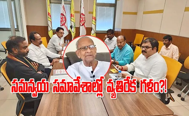 harirama jogaiah Criticize TDP Jana sena Common Manifesto - Sakshi