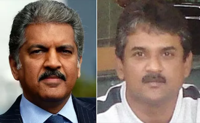 We Were Separated In Chilhood Said Anand Mahindra - Sakshi