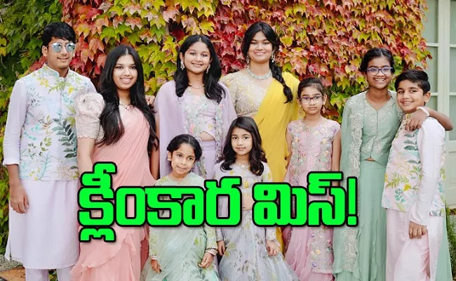 Sreeja Konidela Shares Pic With Allu and Mega Family Childrens - Sakshi