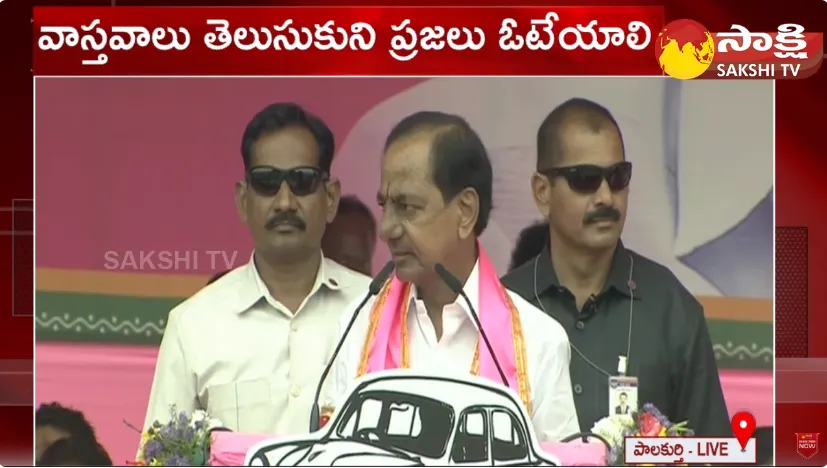 CM KCR Fire in Palakurthy Public Meeting