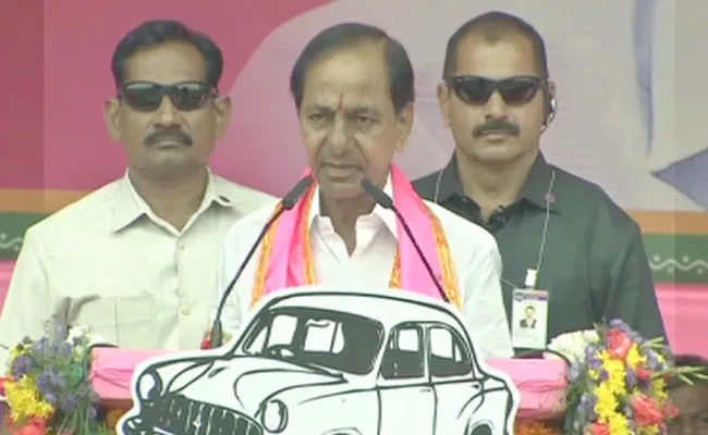 BRS Chief KCR Public Meeting Speeches 14 Nov Updates - Sakshi