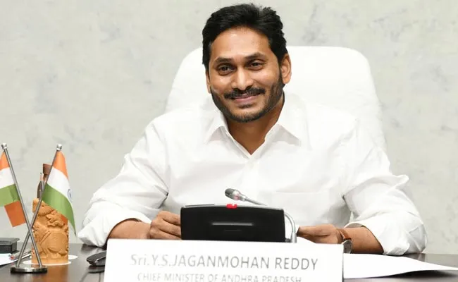 Cm Jagan Palnadu District Macherla Tour Schedule - Sakshi