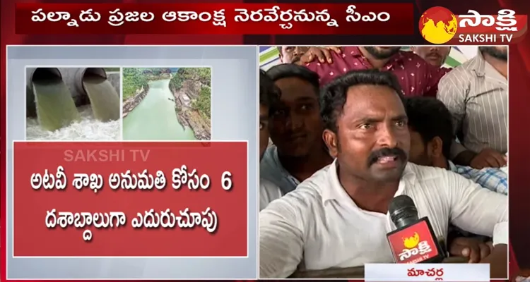 AP CM YS Jagan Macherla Tour