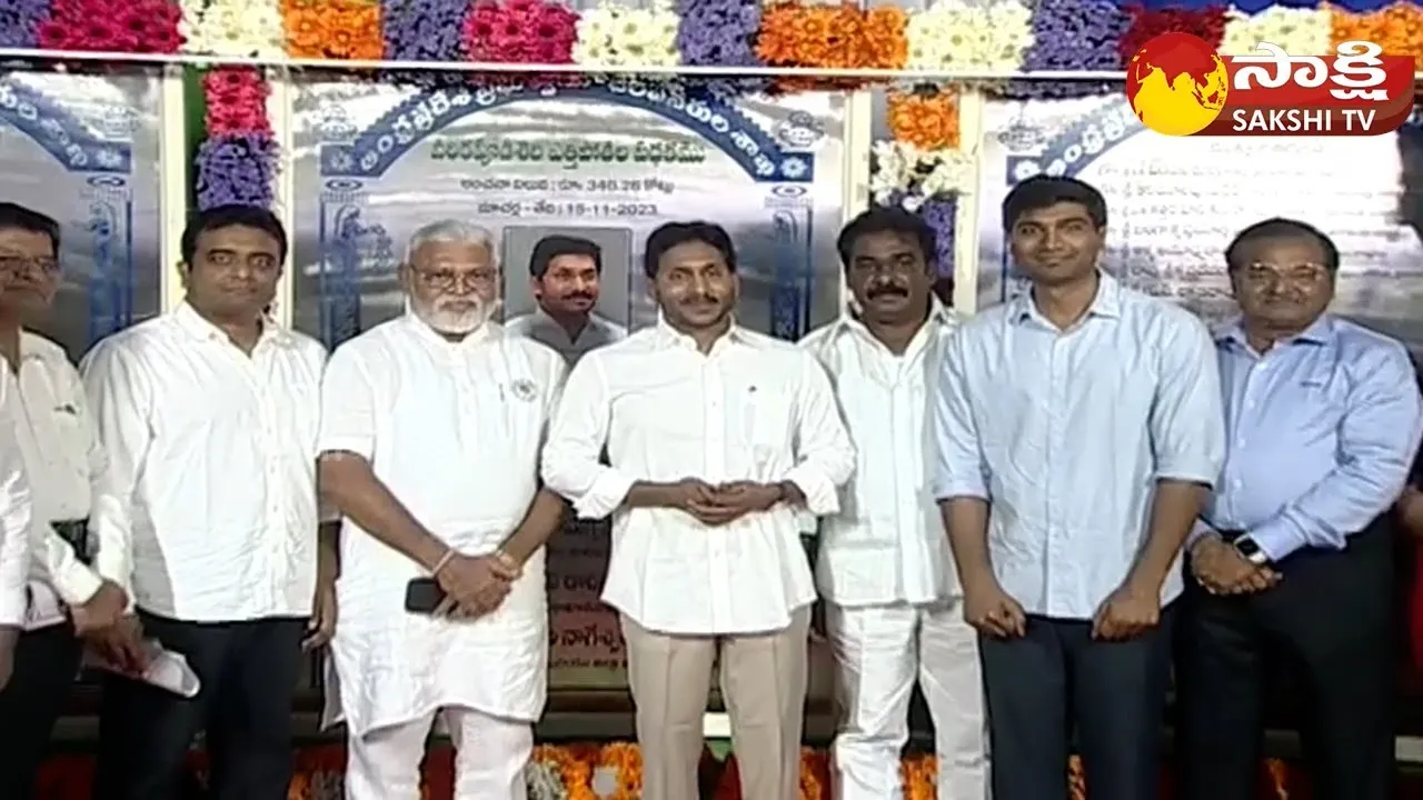 CM YS Jagan Lay Foundation To Varikapudisela Lift Irrigation Project 