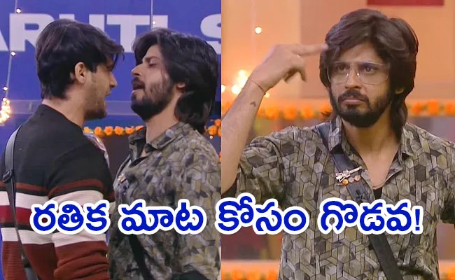 Bigg Boss 7 Telugu Day 72 Episode Highlights - Sakshi