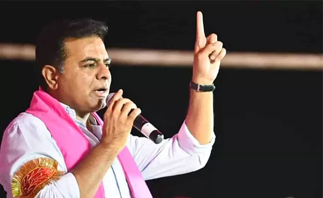 KTR Comments In Siricilla  - Sakshi