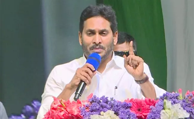 Varikapudisela Project: CM Jagan Macherla Tour Updates - Sakshi