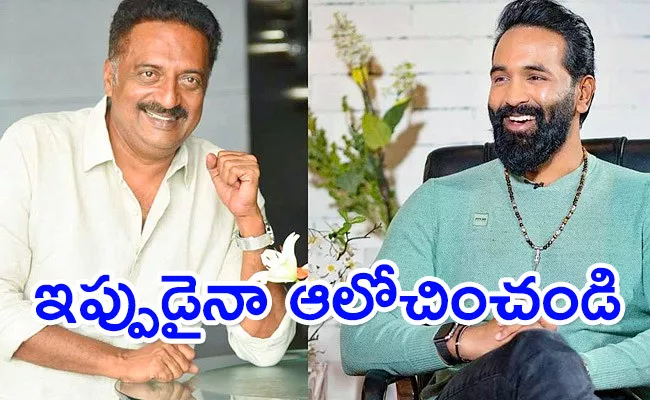  Prakash Raj Comments On Maa President Manchu Vishnu - Sakshi