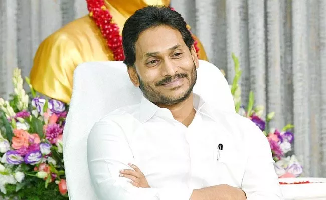 CM Jagan Nuzividu Visit assignment land distribution ap - Sakshi