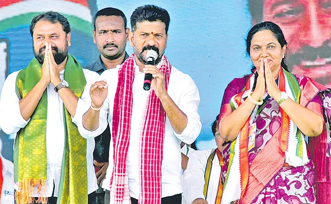 Revanth Reddy Aggressive Comments on CM KCR - Sakshi