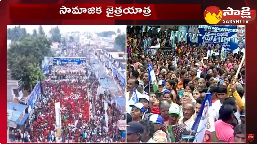 Samajika Sadhikara Yatra at Narasannapeta 