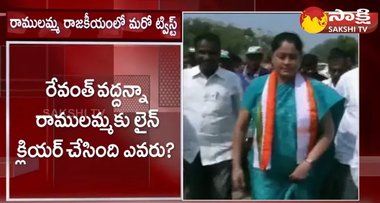 Vijayashanthi Resign To BJP And Likely To Join In Congress 