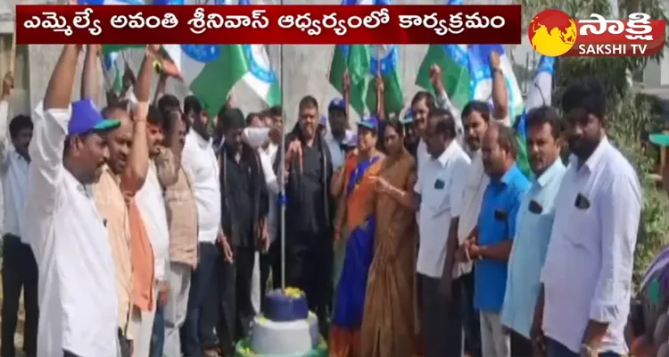 MLA Avanthi Srinivas Started Why AP Needs Jagan Program In Anandapuram