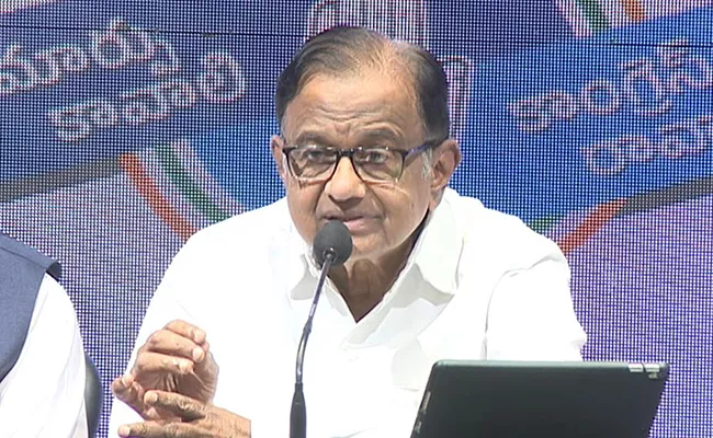 Ex Minister Chidambaram Key Comments Over Telangana Politics - Sakshi