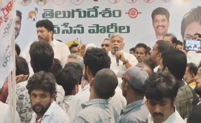 Tdp Between Janasena Leaders Clashes Incident At Jaggampeta - Sakshi