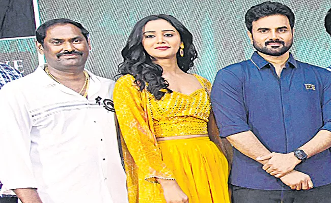 Anveshi Movie Pre-Release Event  - Sakshi