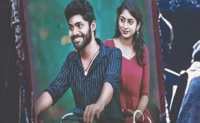 Tollywood Latest Movie E chota Nuvvunna Will Released On November - Sakshi